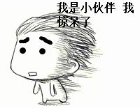 陆慧明今日竞彩实单推荐,陆慧明竞彩专栏