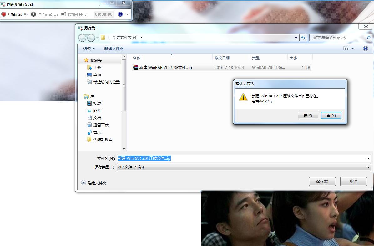 windows7窗口控制菜单的快捷键,windows7tab键