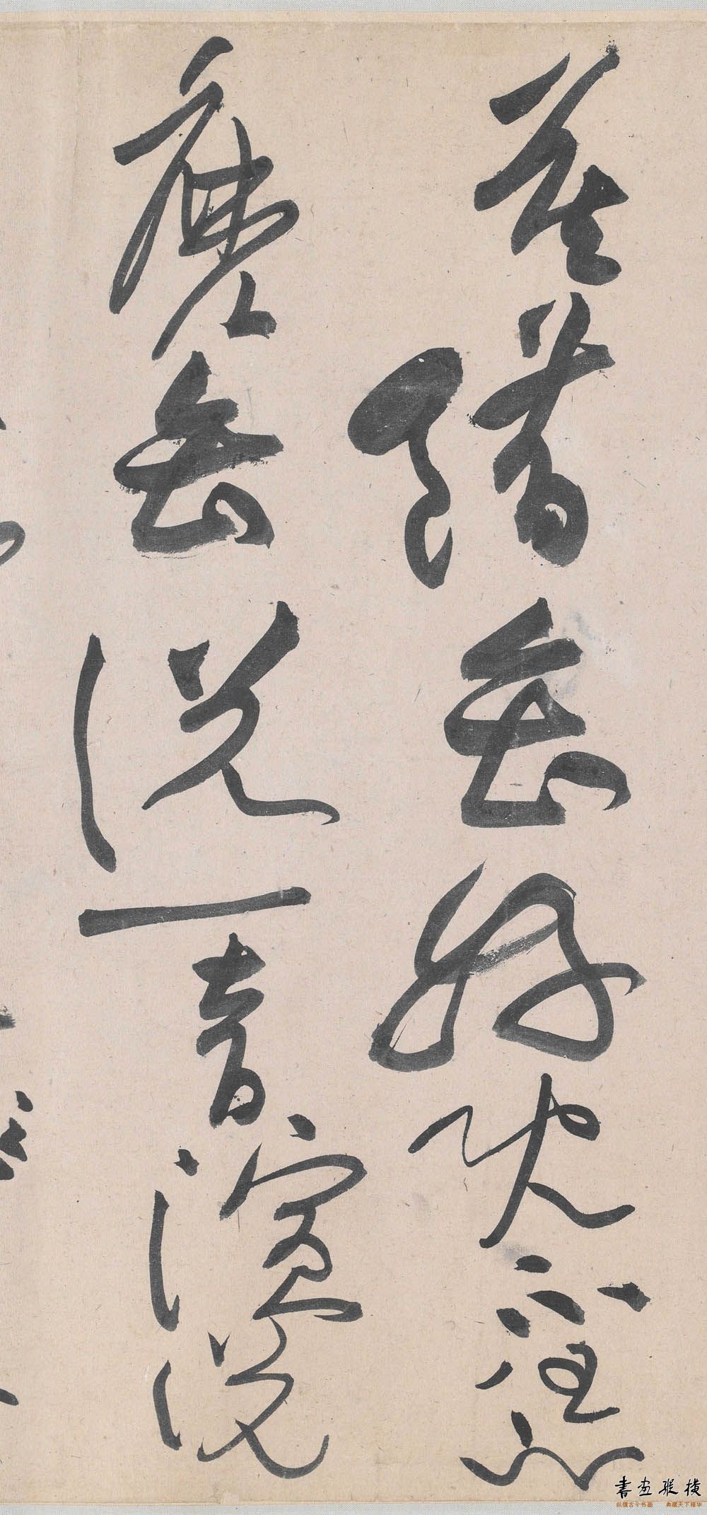 黄庭坚草书李白忆旧游,黄庭坚草书廉颇蔺相如