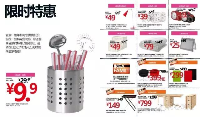 宜家购物怎么能省钱,宜家购物攻略最值得购买