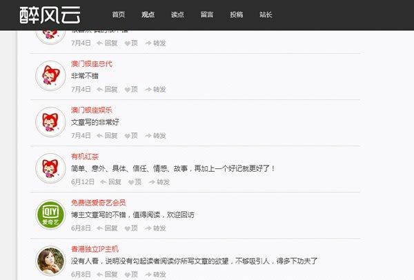 衰仔讲解,衰仔讲解完整视频