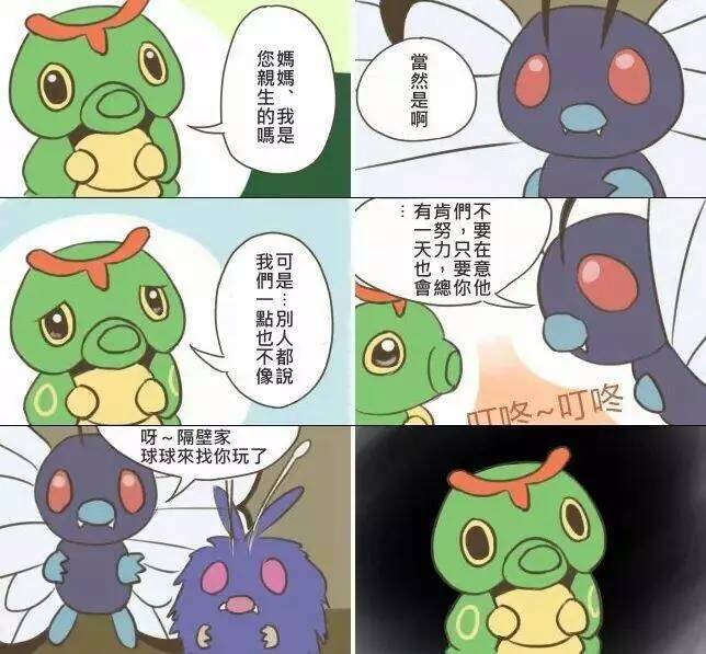 中国怎么玩pokemongo锁区,pokemongo国内只能玩懒人版的吗
