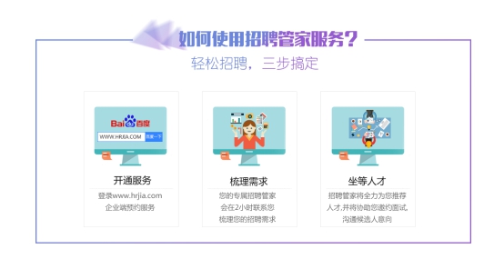 hr家新品,hr家王牌产品