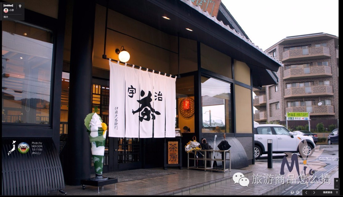 精品|怎么就让游客非买不可，看渗入骨髓的日本抹茶文化