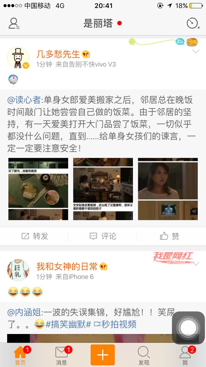 微商引流加客户流程,新手微商如何起步加人