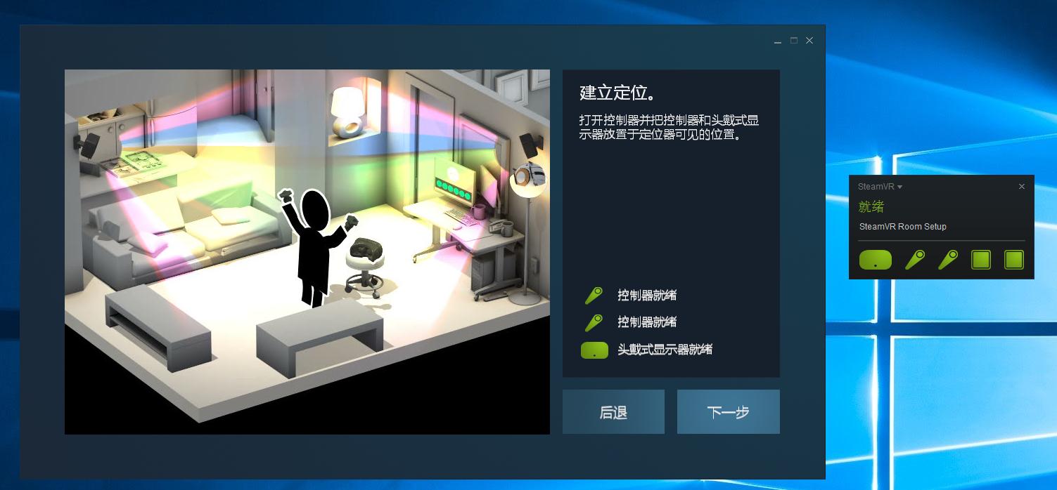 vr体验我们不一样,vr让我们身临其境