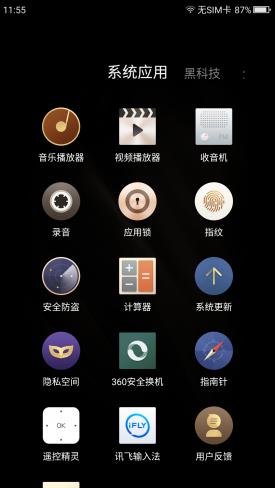 360n4s测评,360n4s手机质量怎么样