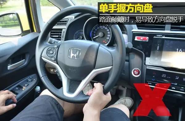安全驾驶方向盘的握法和打法,方向盘的正确握法和打方向的尺度