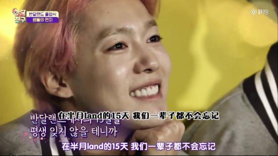 半月朋友winner,半月朋友收视率