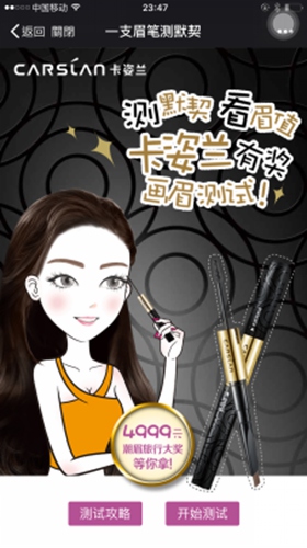 卡姿兰眉笔野生眉画法,卡姿兰好看色号