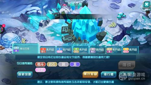 口袋妖怪3ds通关教程,口袋妖怪3ds怎么打开