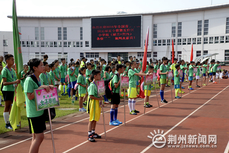 2017年全国青少年足球夏令营总营,全国青少年足球夏令营国少队