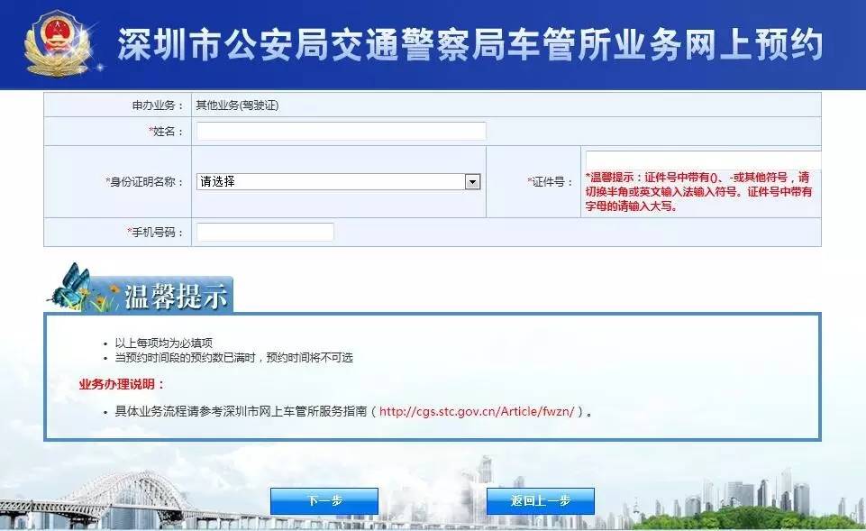 在广东考的驾照过期后在哪里换证,户口迁出了驾照到期怎么换