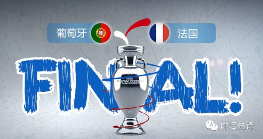 2006半决赛法国对葡萄牙,葡萄牙vs法国在哪里可以看