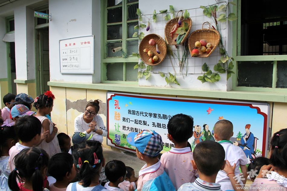 天水麦积区最好的幼儿园,天水最好的乡村幼儿园