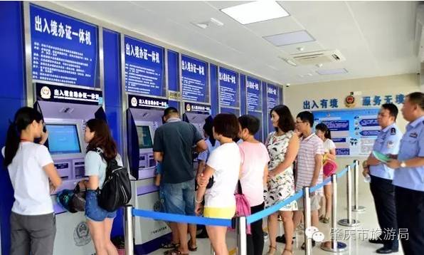 肇庆现在怎样签注港澳通行证,肇庆港澳自助签注机24小时开放吗