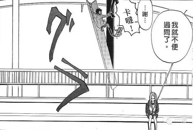 Vol.27ㅣ电波公主×富二代