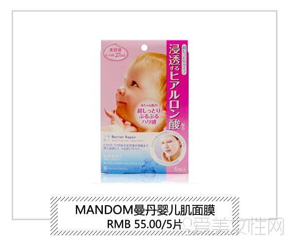 膜法世家比较好的面膜,膜法世家面膜哪款好