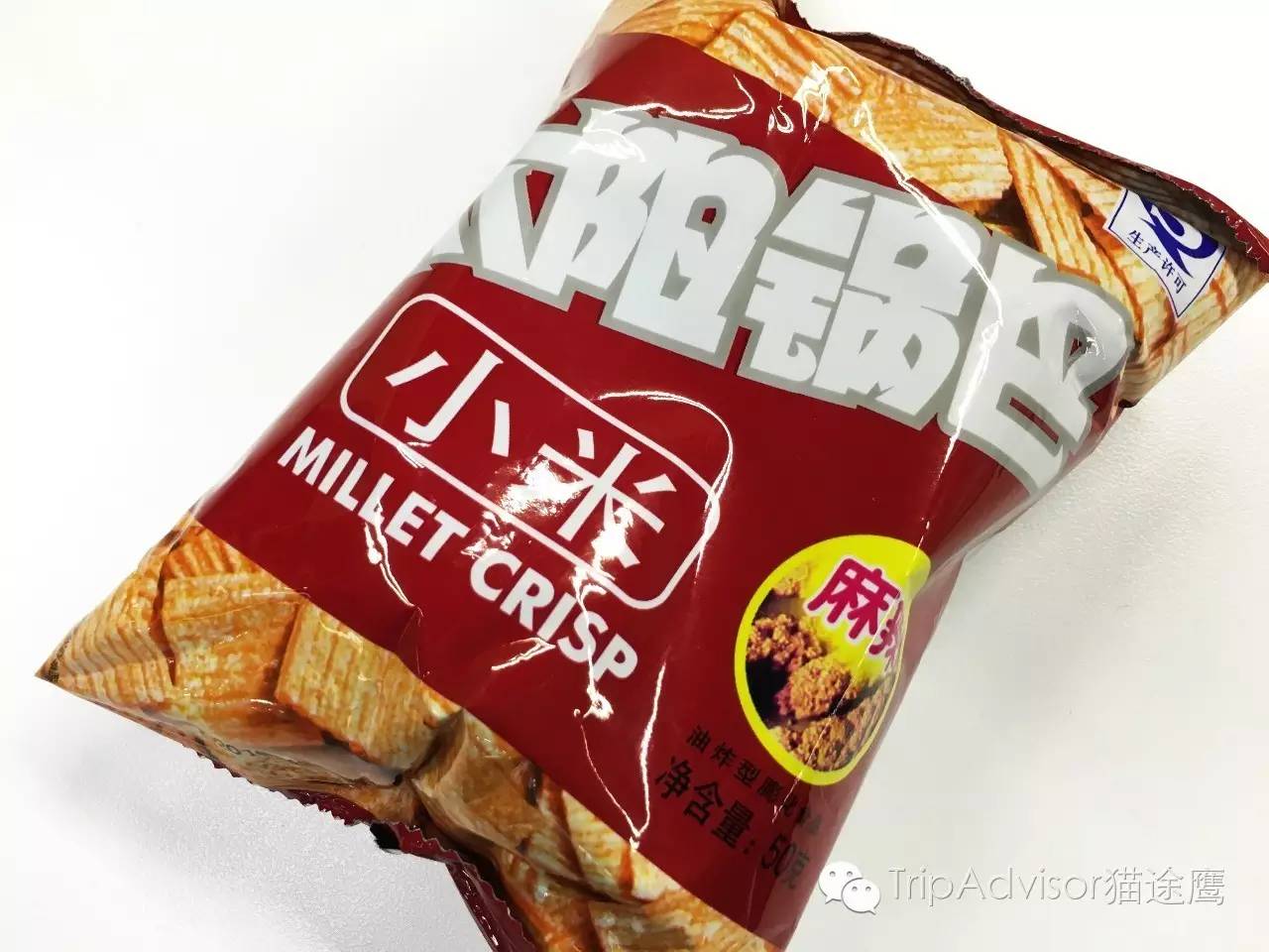 全球10款超好吃的零食,试吃六种不同的网红零食