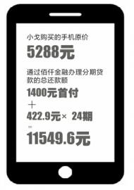 买一部手机要多少钱,买一部手机花了自己所有钱值得吗