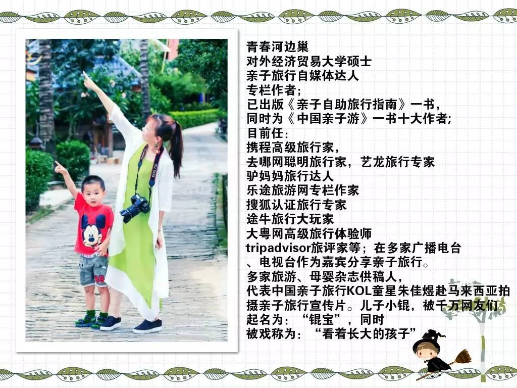 亲子游之号称小马代的月坨岛,攻略篇