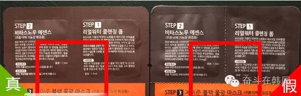 怎么判断韩国面膜是真假,补水保湿面膜骗局曝光