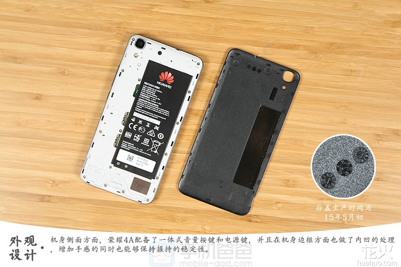 华为nova4a参数配置,华为4a