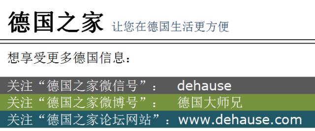 德国本地最畅销奶粉,德国销量第一的奶粉