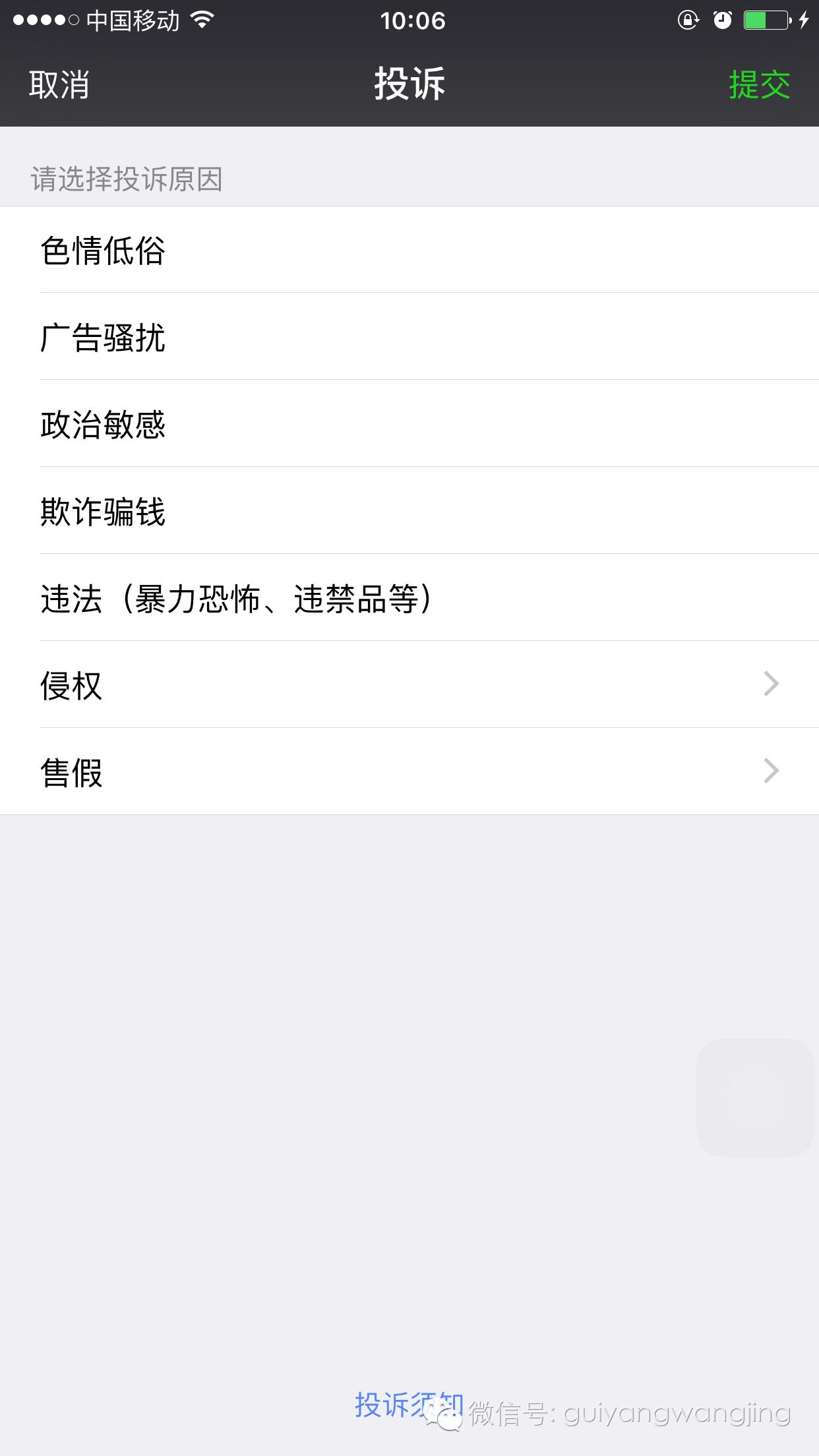 微商收款不发货多少钱能立案,微商收钱不发货被骗了怎么办