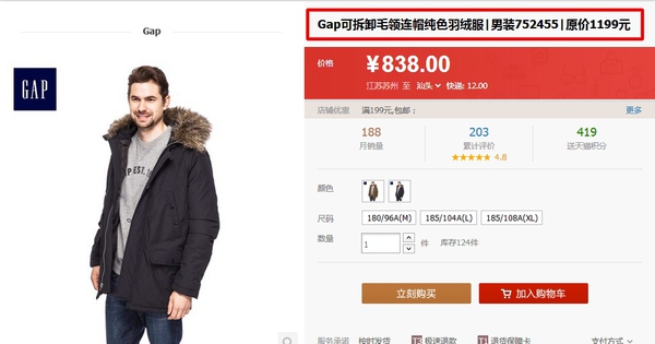 淘宝新手入门100个误区,淘宝有哪些省钱技巧知乎