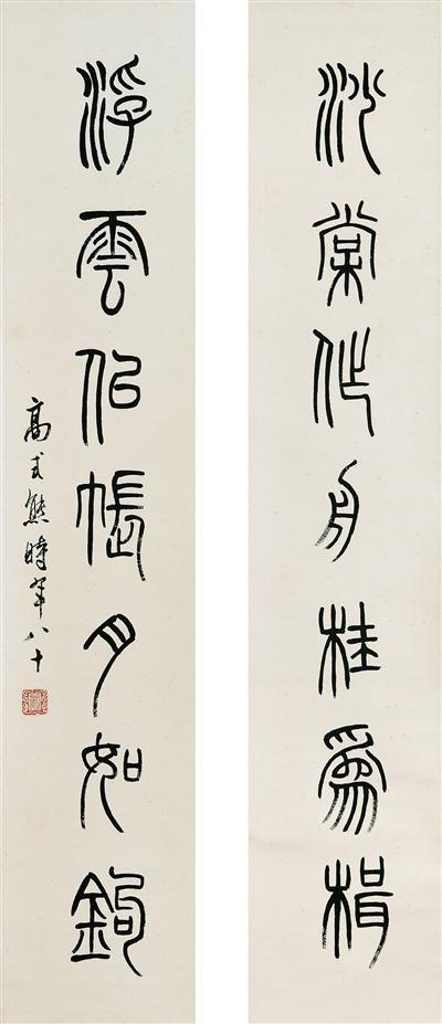 奇巧同旁字，佳联生妙趣！