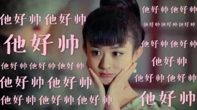 赵丽颖的花式撩汉,赵丽颖这撩汉技能太令人服气