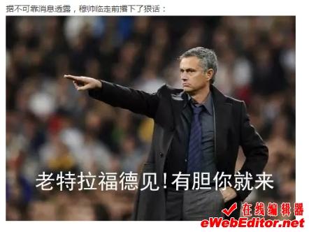 鸟巢曼市德比乐视,16年鸟巢曼市德比