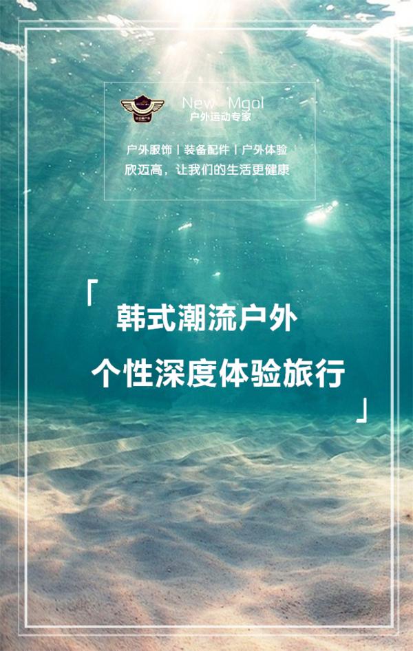 成都夏季适合徒步登山,成都初级雪山徒步