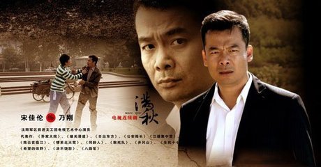 他出道多年无绯闻,33岁出道的他专注演戏32年零绯闻