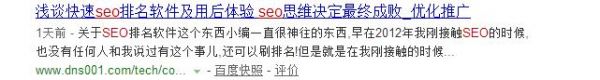 介绍做seo外链的7个技巧是什么,新手seo怎么发外链