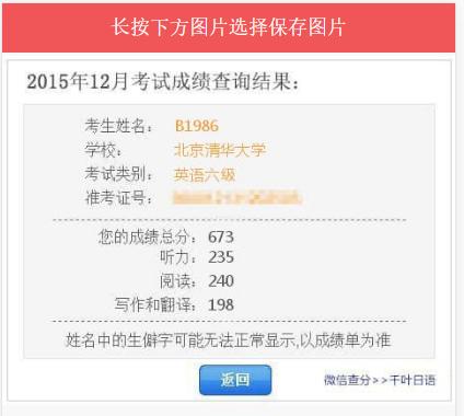 趣味图片生成制作神器,朋友圈自动生成图片软件