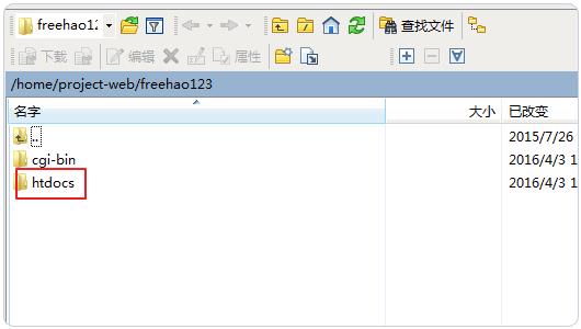 如何申请SourceForge免费PHP空间