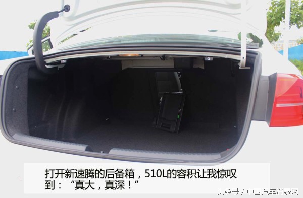 低调大众速腾,2017款速腾1.4t自动豪华版测评