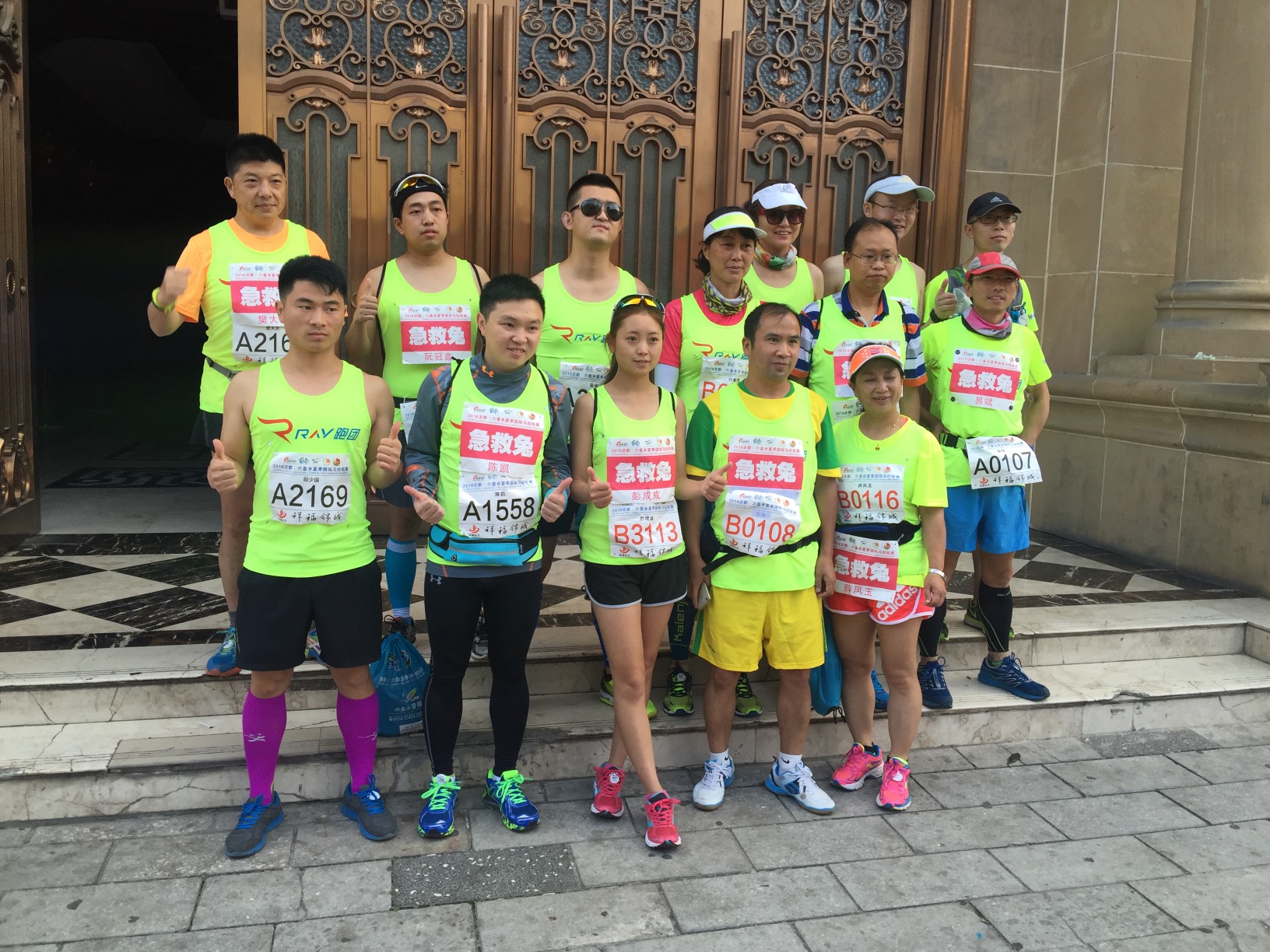 六盘水消夏文化节马拉松,清凉一夏马家桥