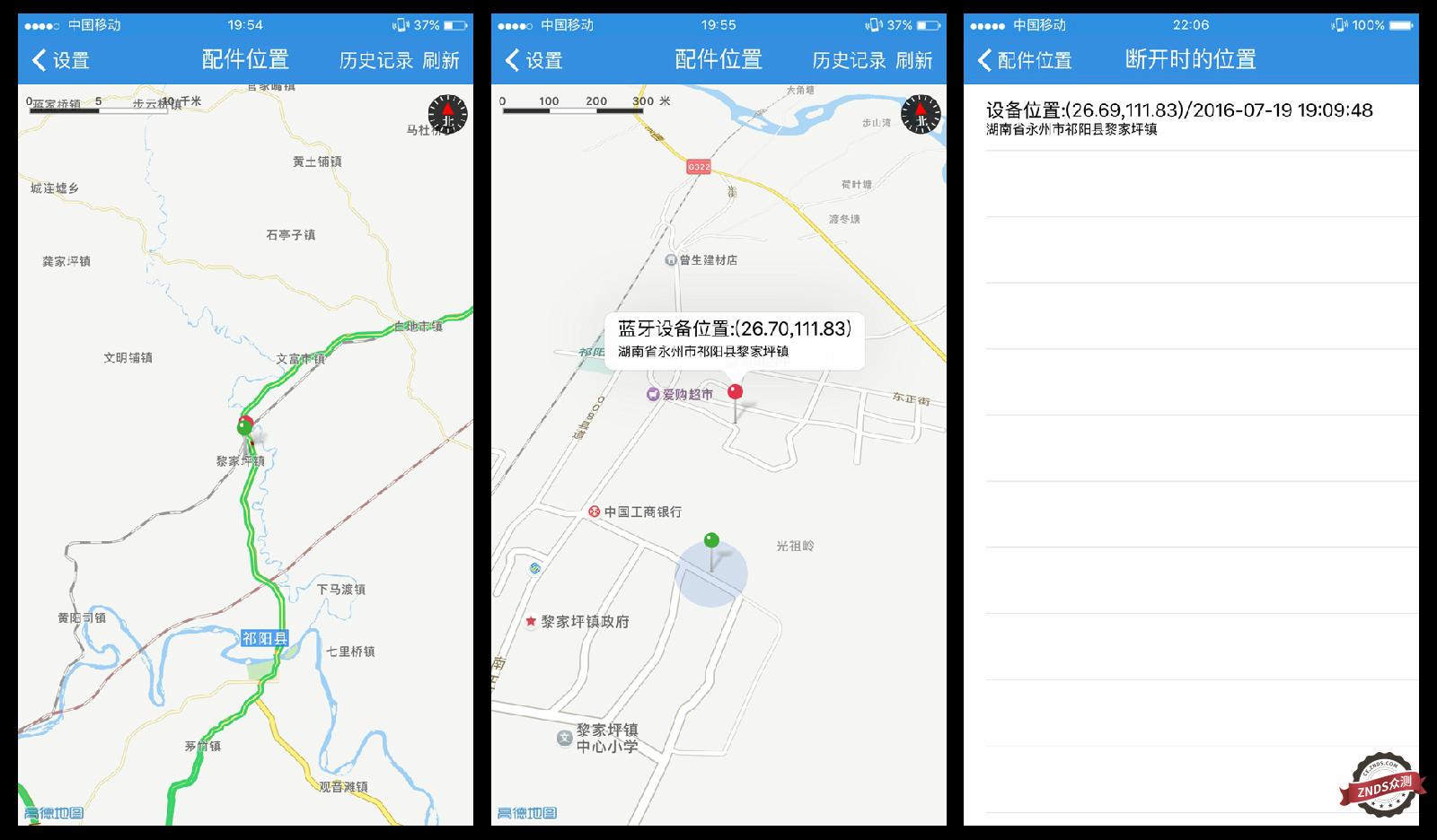 ZNDS众测智能苹果副卡只要有他，水果机也能双卡双待