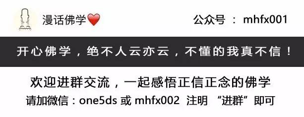 宗萨仁波切经典句子不要远离佛法,对没有佛缘的人要让她远离佛法吗