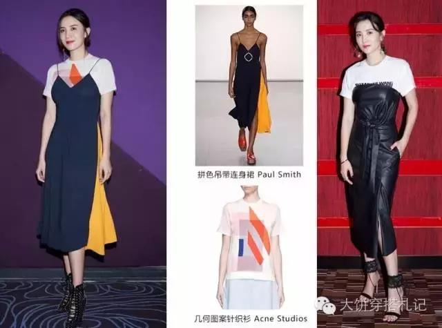 牛仔裤t恤女生街拍,宋佳牛仔阔腿裤穿搭