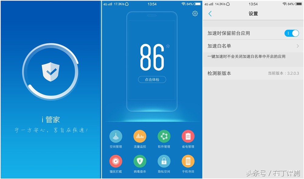 vivox71600万柔光双摄,vivox7拍照效果