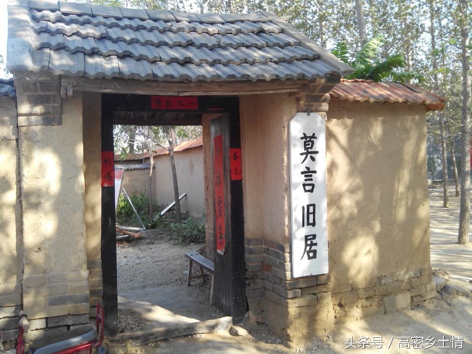 高密家乡,我最喜爱的家乡高密英语作文