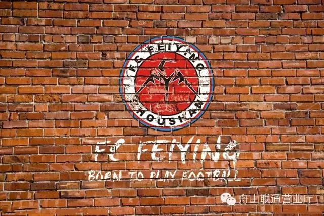 舟山市足球联赛,盐城足球超级联赛最佳射手