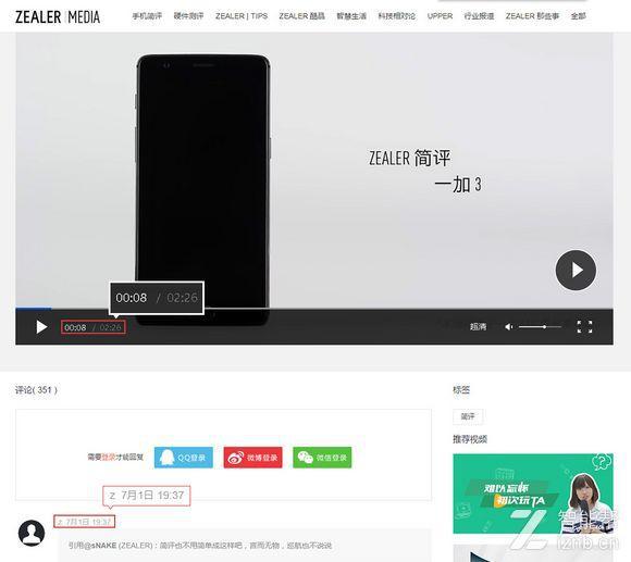 王自如zealer测评苹果,王自如为什么不在zealer