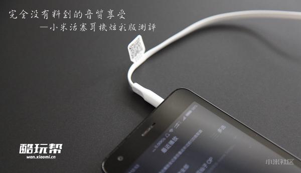 现在最值得入手的小米耳机,小米活塞耳机基础版和青春版