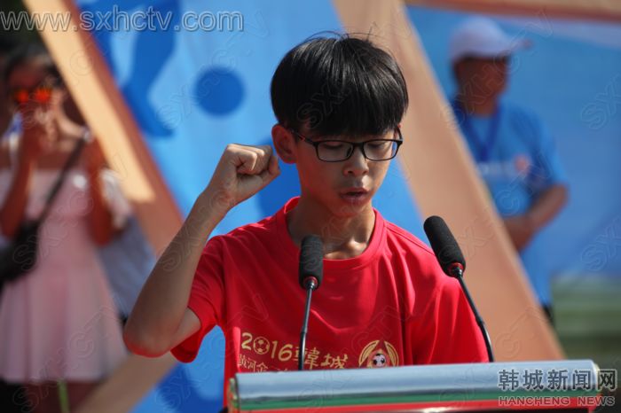 韩城邀请赛,渭南青少年足球锦标赛在韩城举行