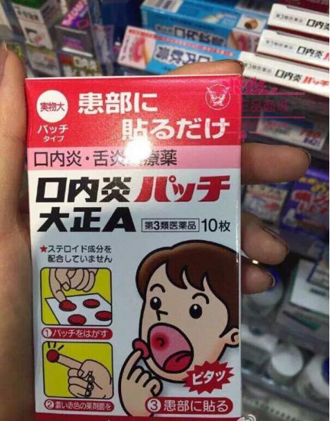 牙龈口腔溃疡怎么治疗能解除疼痛,放疗口腔溃疡疼痛难忍怎么办